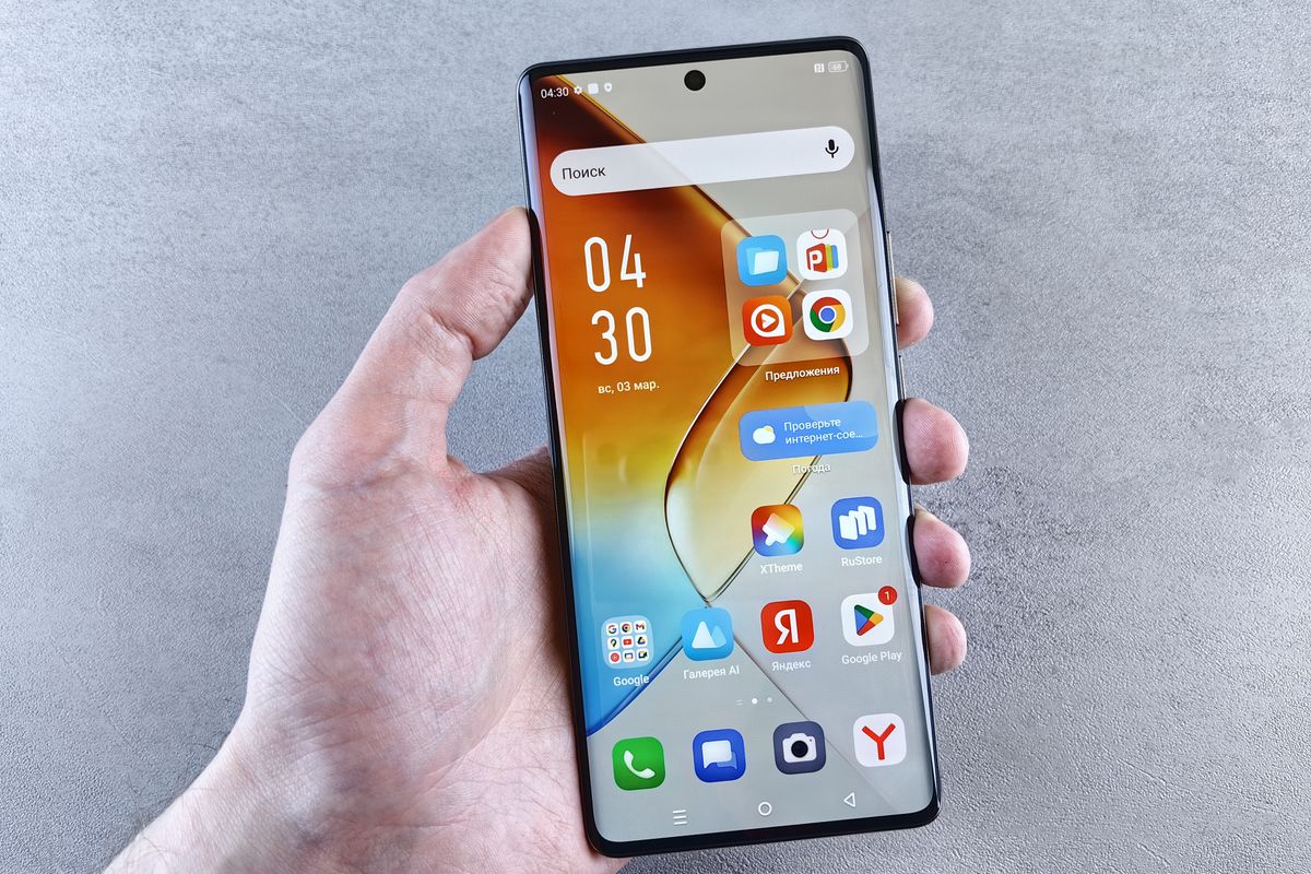 Smartphone Xiaomi con aplicaciones móviles